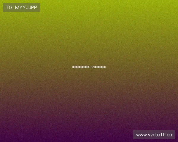 球客直播带你零距离观看CBA激烈对决现场盛况