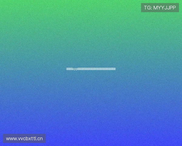 篮球直播app官网下载苹果平台高清赛事实时观看与极速更新体验指南