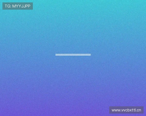 足球无插件直播吧带你畅享全程高清赛事直播不容错过的精彩瞬间